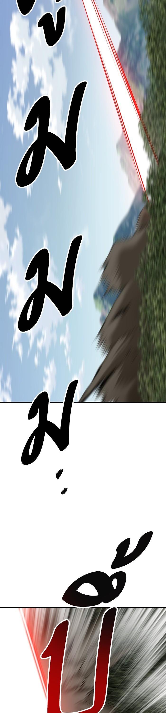 Limit Breaker ยอดคนเลเวลทะลุ ตอนที่ 166 แปลไทย