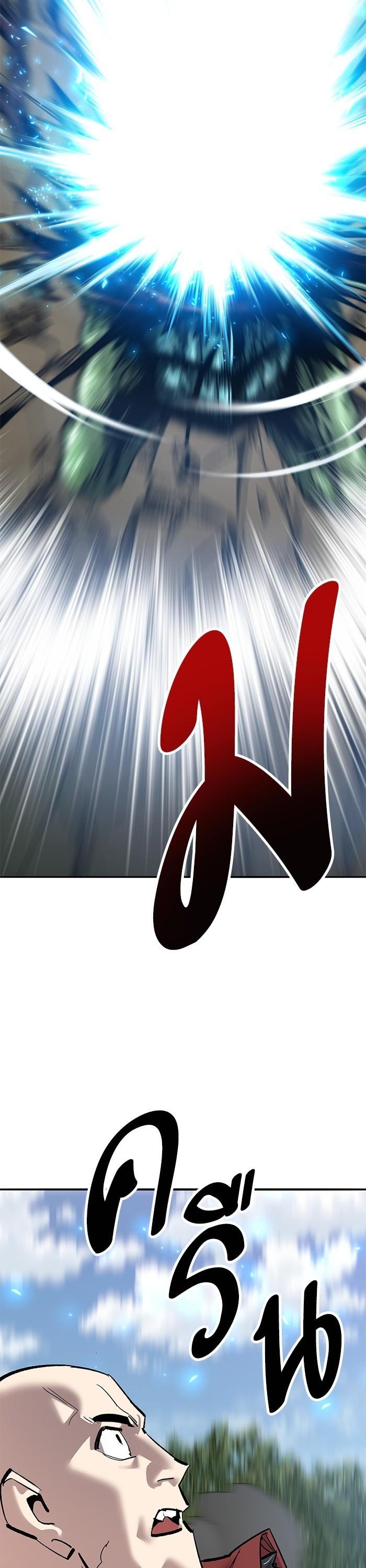 Limit Breaker ยอดคนเลเวลทะลุ ตอนที่ 166 แปลไทย