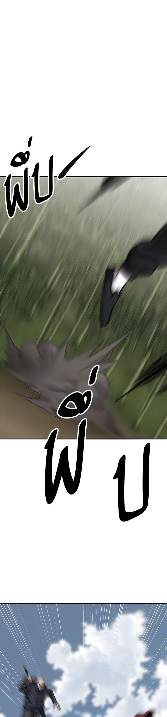 Limit Breaker ยอดคนเลเวลทะลุ ตอนที่ 166 แปลไทย