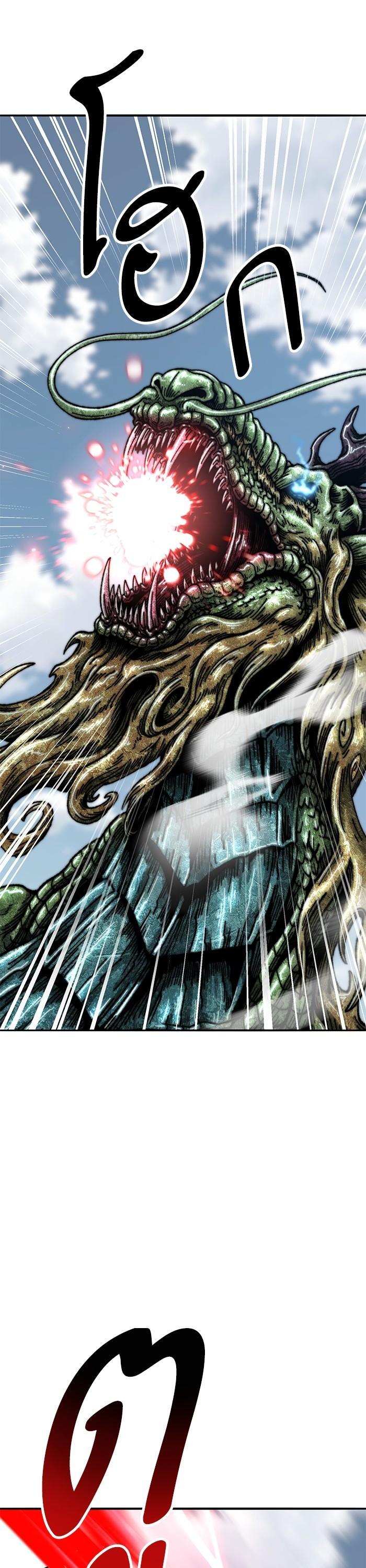 Limit Breaker ยอดคนเลเวลทะลุ ตอนที่ 166 แปลไทย