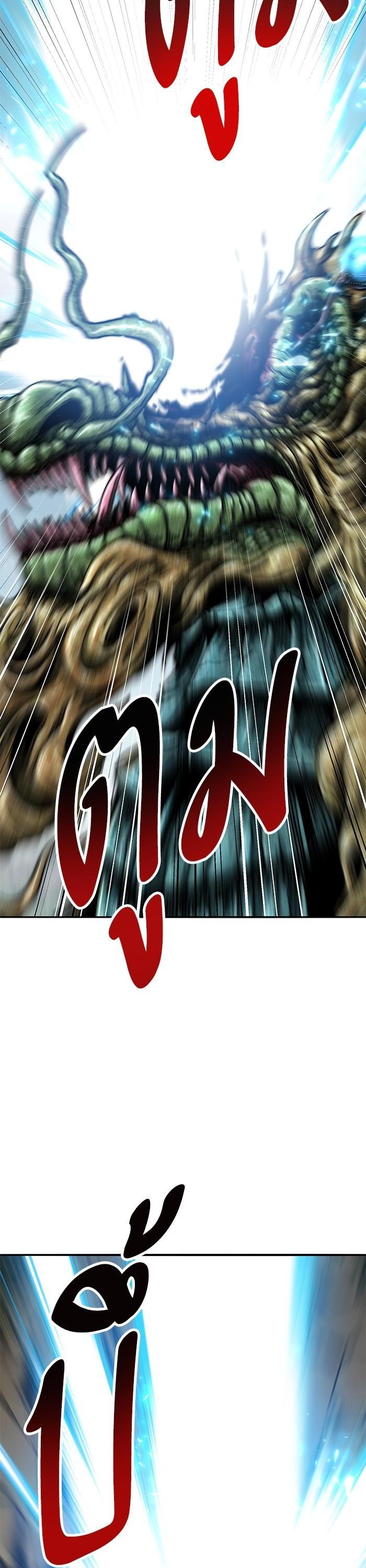 Limit Breaker ยอดคนเลเวลทะลุ ตอนที่ 166 แปลไทย