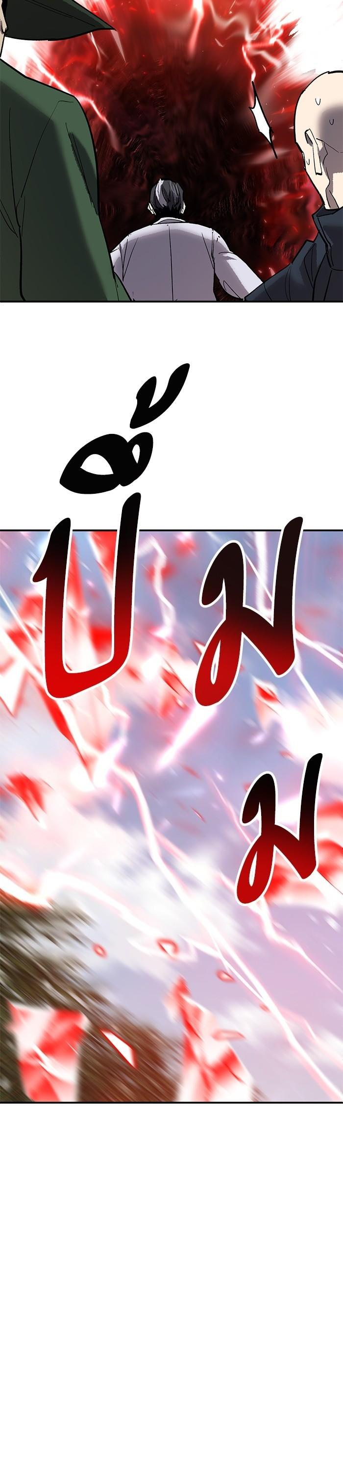 Limit Breaker ยอดคนเลเวลทะลุ ตอนที่ 166 แปลไทย