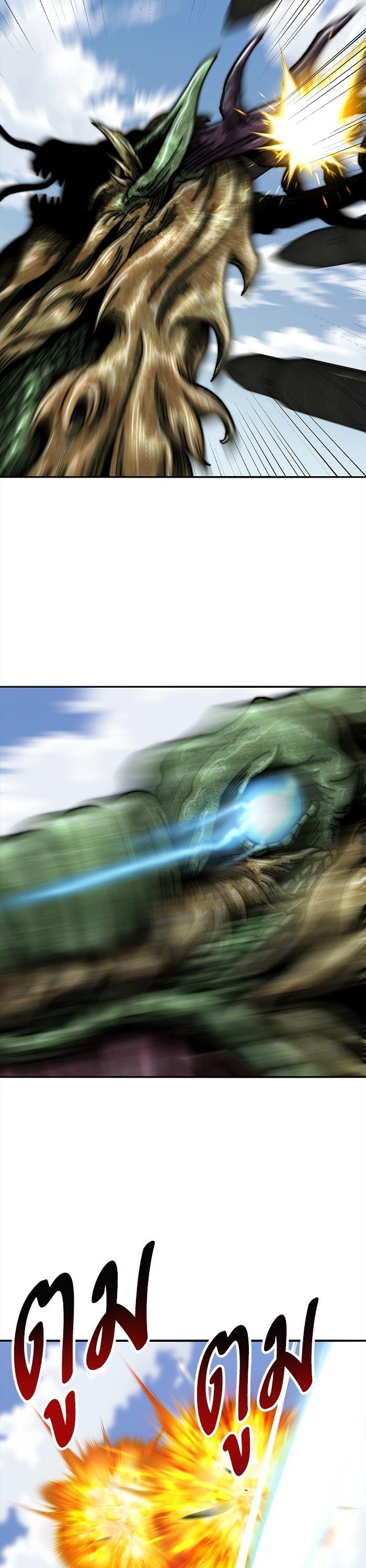 Limit Breaker ยอดคนเลเวลทะลุ ตอนที่ 166 แปลไทย