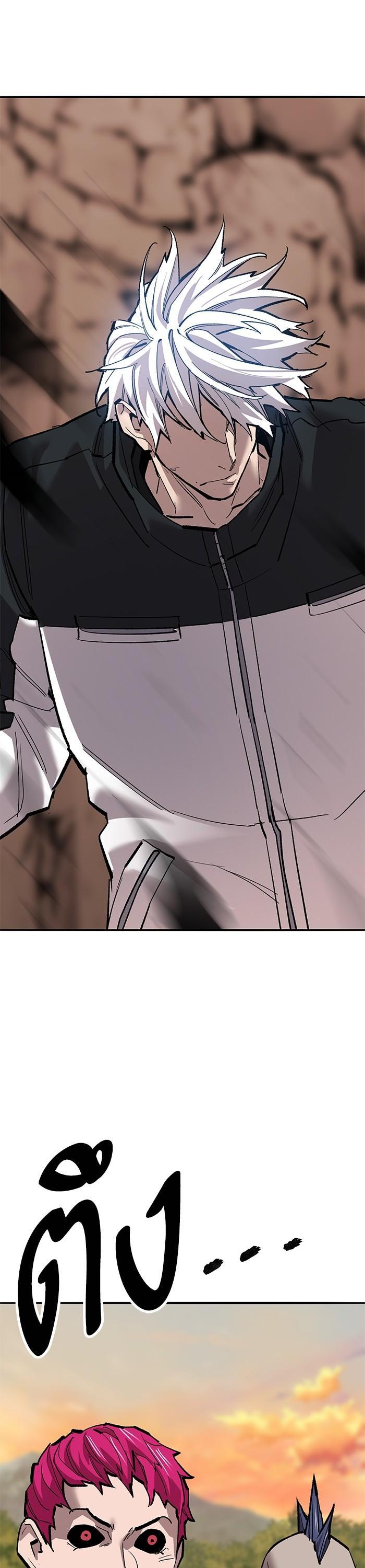 Limit Breaker ยอดคนเลเวลทะลุ ตอนที่ 166 แปลไทย