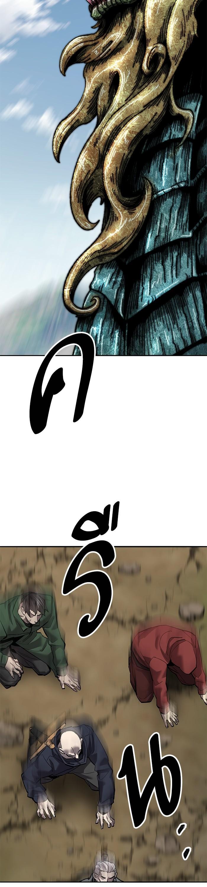 Limit Breaker ยอดคนเลเวลทะลุ ตอนที่ 166 แปลไทย