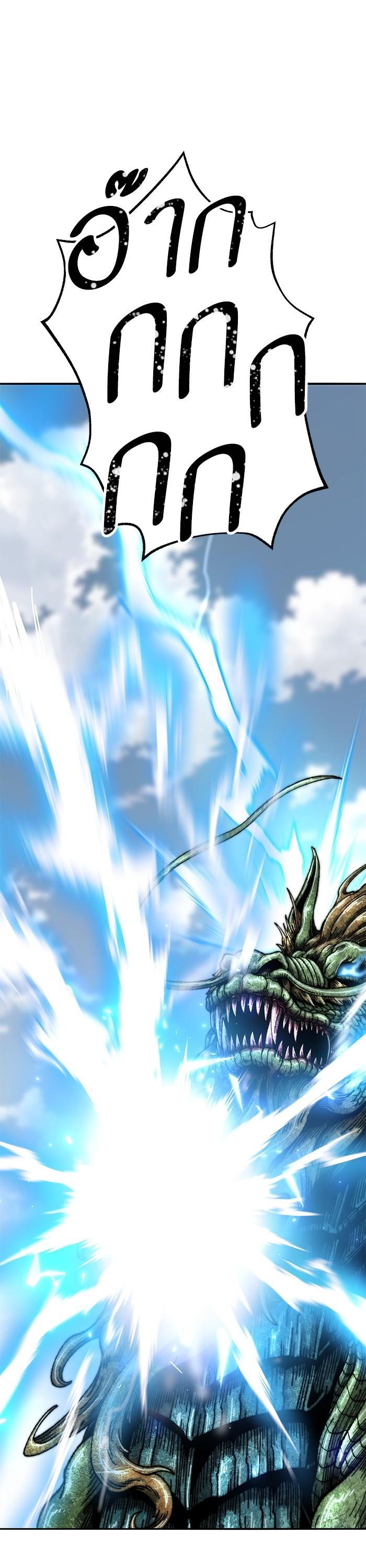 Limit Breaker ยอดคนเลเวลทะลุ ตอนที่ 166 แปลไทย