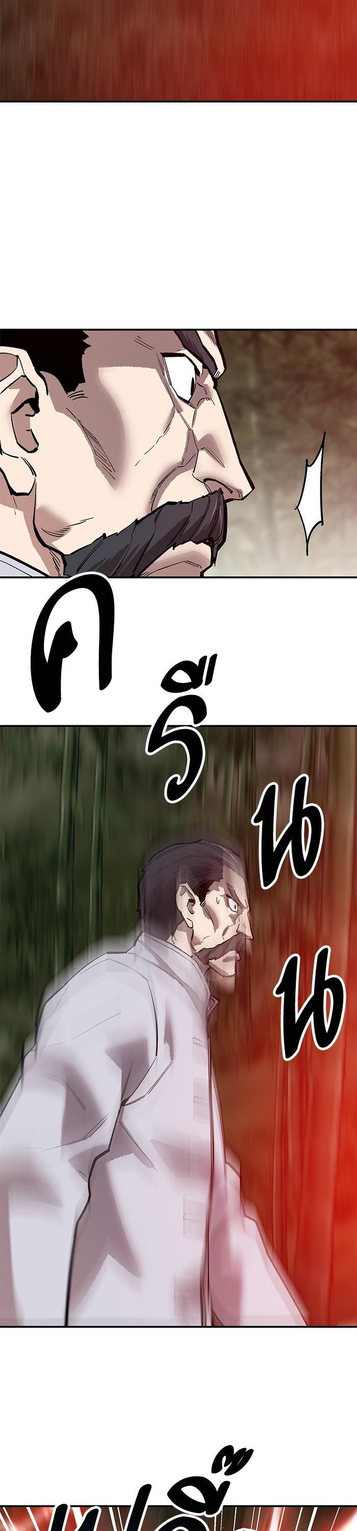 Limit Breaker ยอดคนเลเวลทะลุ ตอนที่ 166 แปลไทย