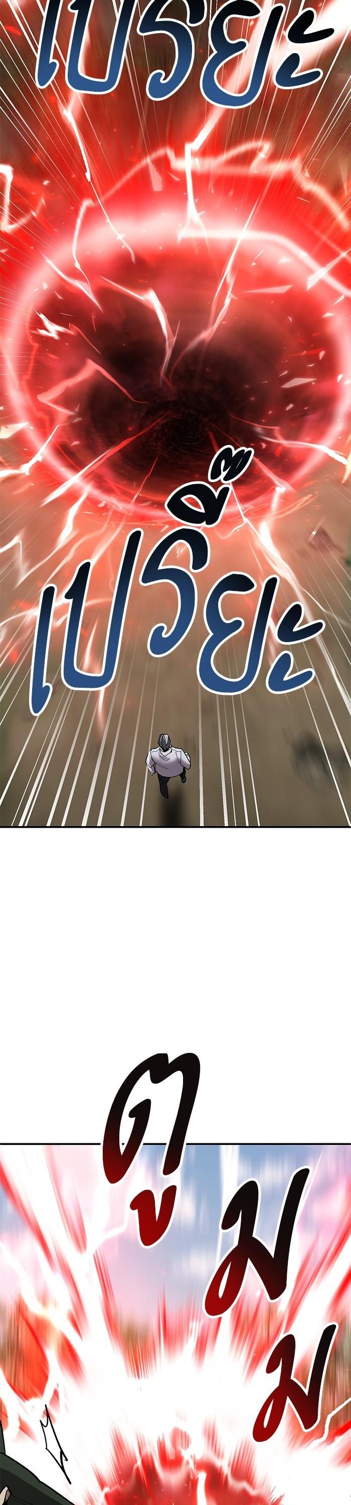 Limit Breaker ยอดคนเลเวลทะลุ ตอนที่ 166 แปลไทย