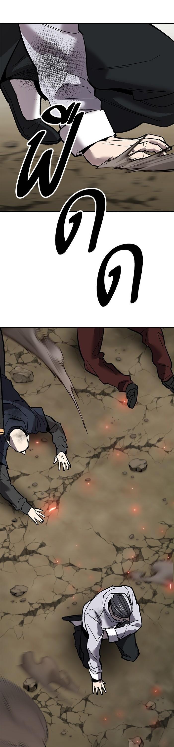 Limit Breaker ยอดคนเลเวลทะลุ ตอนที่ 166 แปลไทย