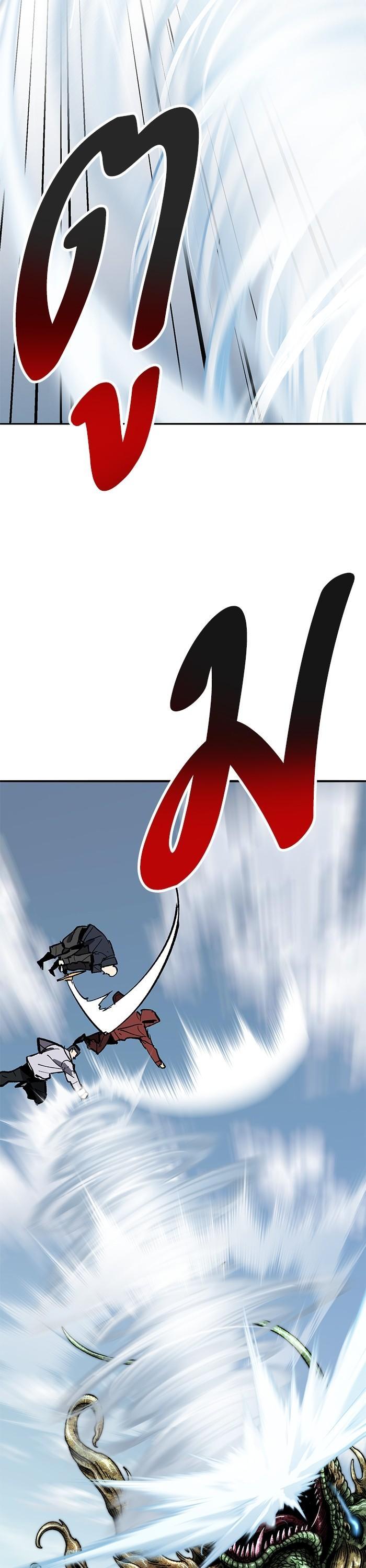 Limit Breaker ยอดคนเลเวลทะลุ ตอนที่ 166 แปลไทย