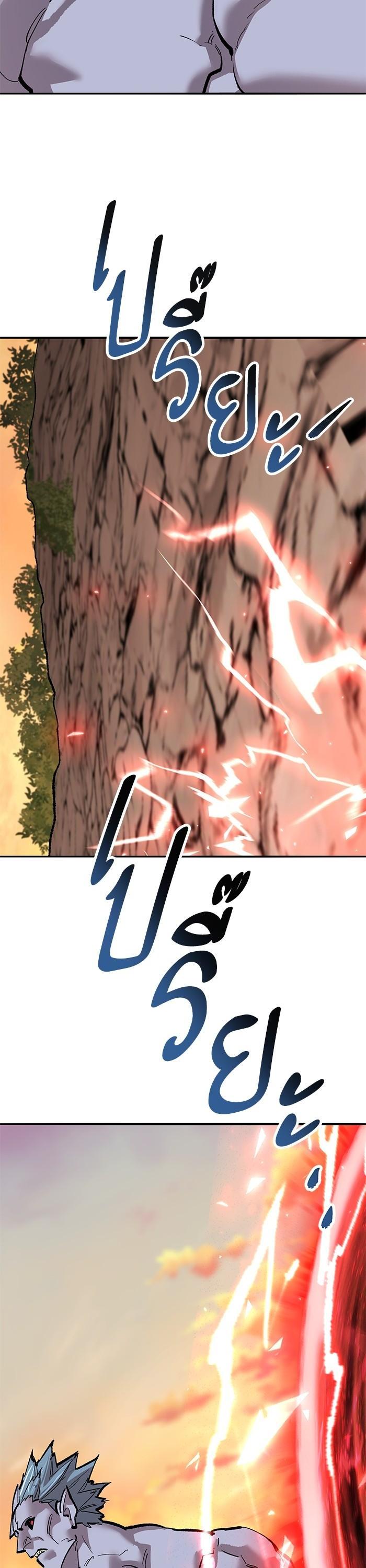 Limit Breaker ยอดคนเลเวลทะลุ ตอนที่ 166 แปลไทย