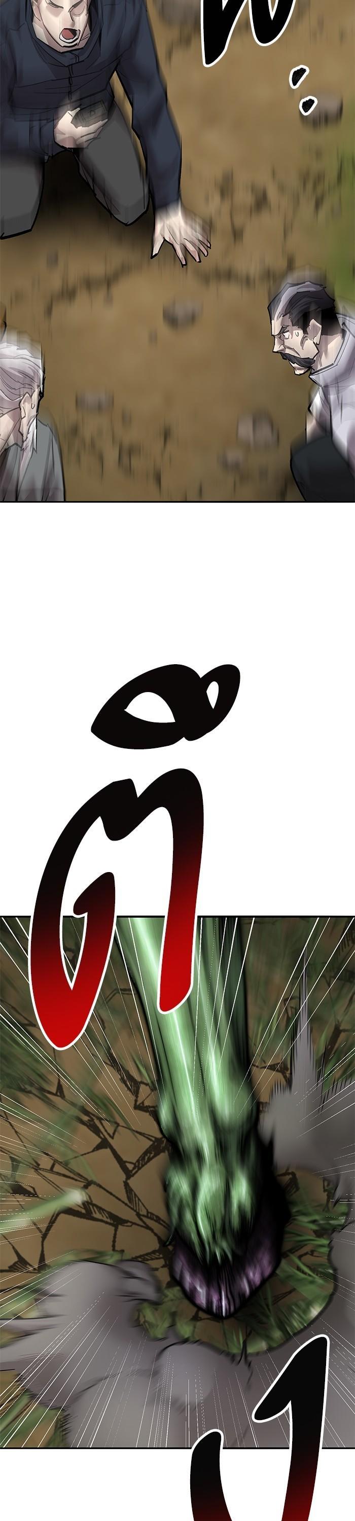 Limit Breaker ยอดคนเลเวลทะลุ ตอนที่ 166 แปลไทย