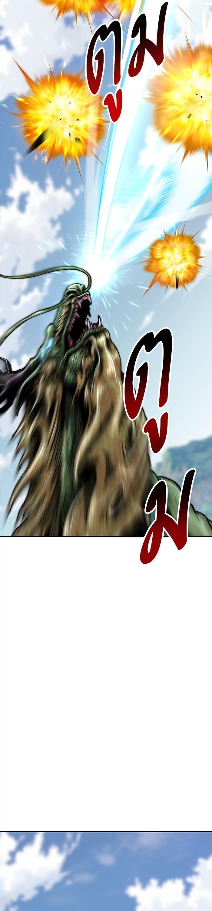 Limit Breaker ยอดคนเลเวลทะลุ ตอนที่ 166 แปลไทย