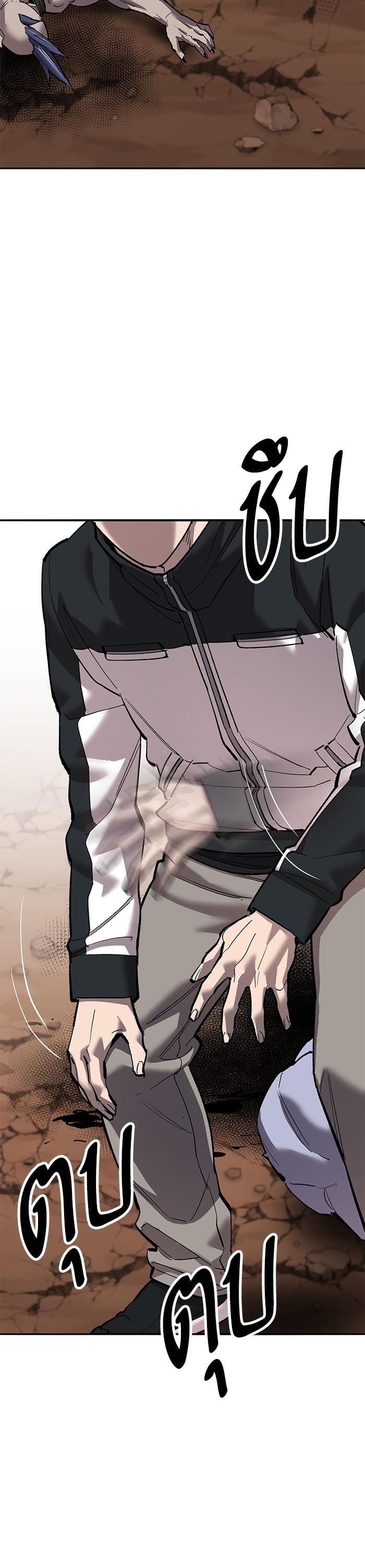 Limit Breaker ยอดคนเลเวลทะลุ ตอนที่ 166 แปลไทย