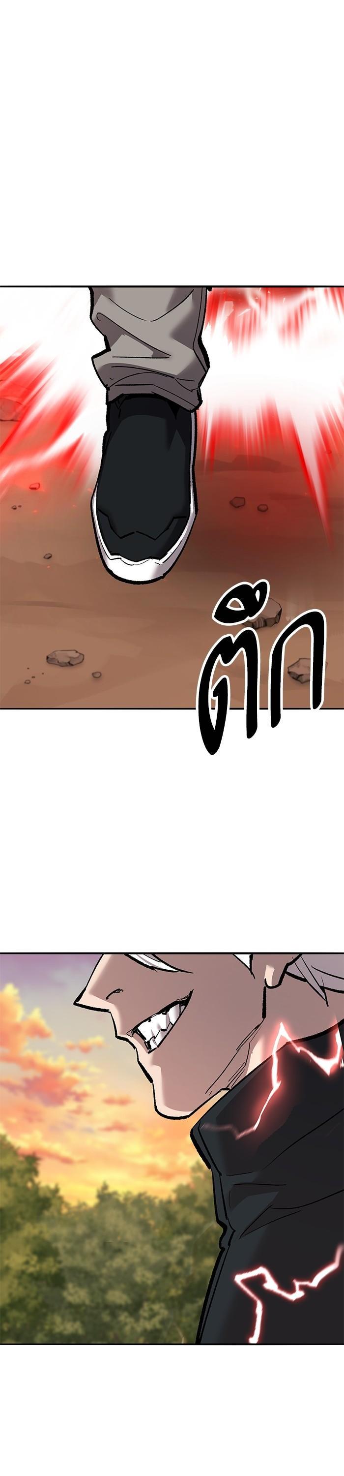 Limit Breaker ยอดคนเลเวลทะลุ ตอนที่ 166 แปลไทย