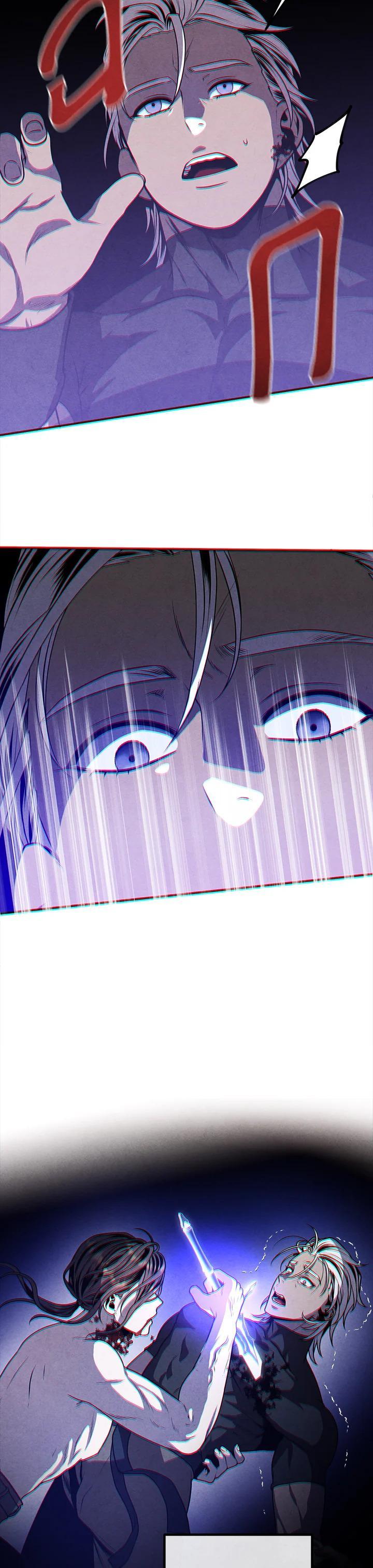 Legendary Youngest Son of the Marquis House ตอนที่ 108 แปลไทย