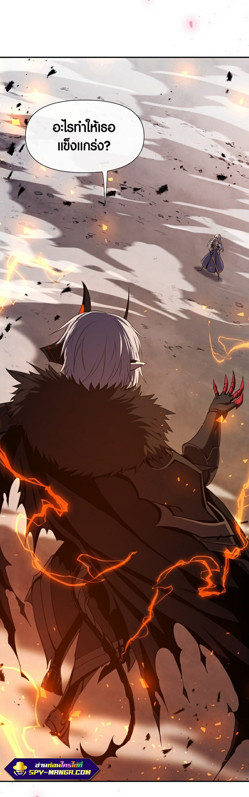 Retired Demon King จอมมารผู้ปลดเกษียณ ตอนที่ 1 แปลไทย