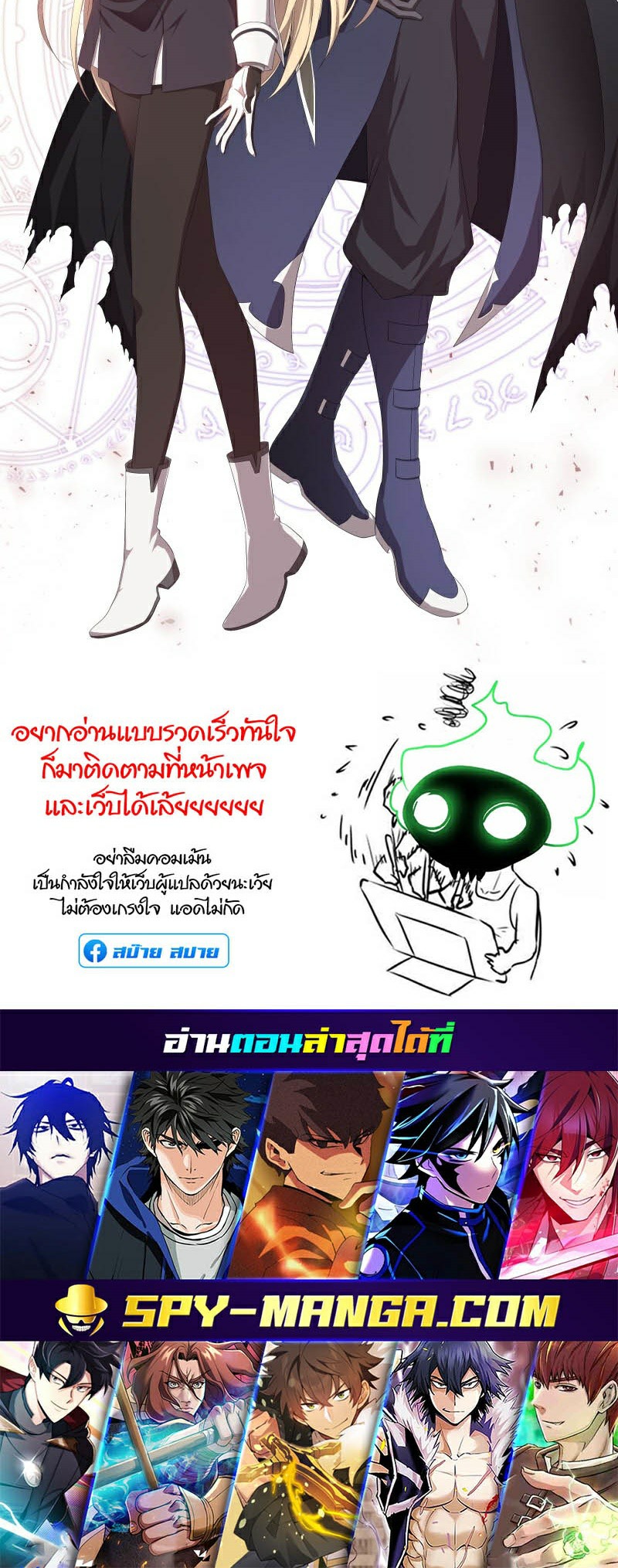 Retired Demon King จอมมารผู้ปลดเกษียณ ตอนที่ 1 แปลไทย