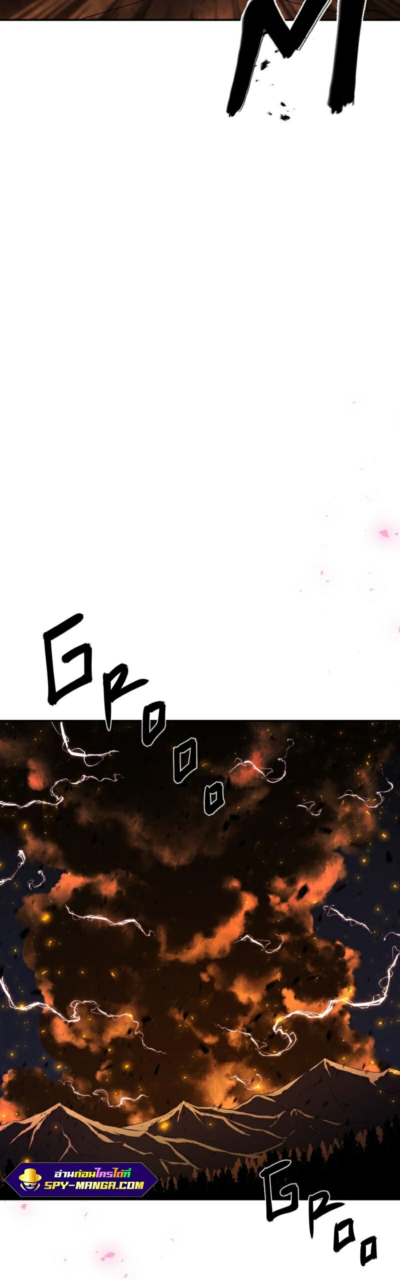 Retired Demon King จอมมารผู้ปลดเกษียณ ตอนที่ 1 แปลไทย