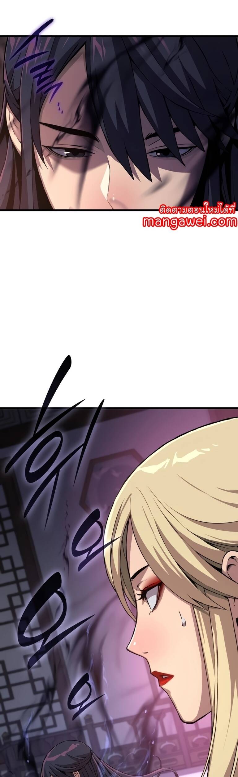 Myst Might Mayhem ตอนที่ 20 แปลไทย