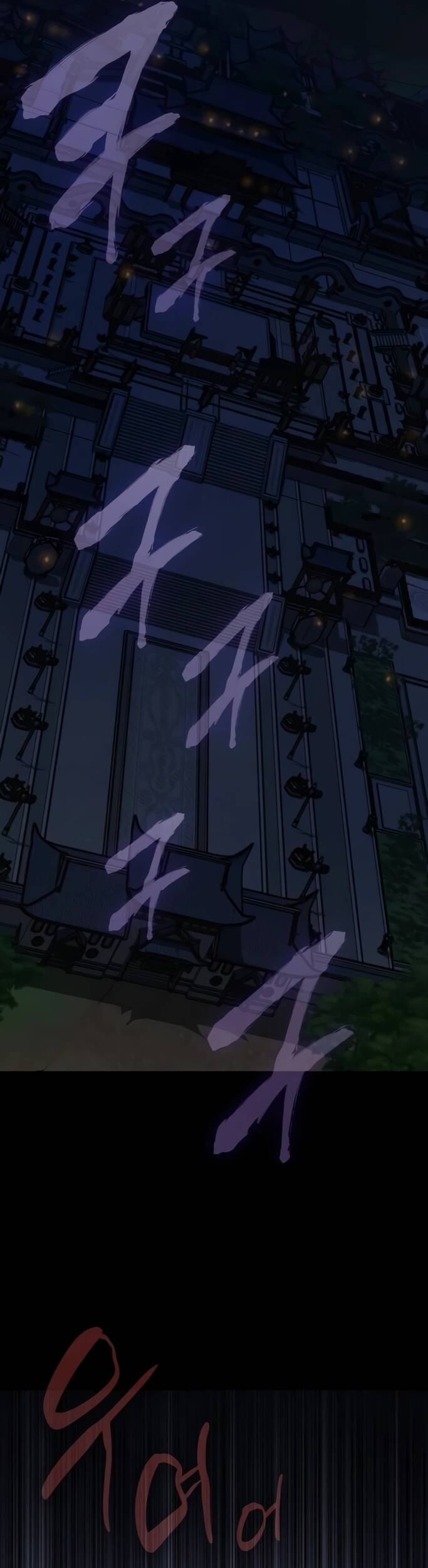 Myst Might Mayhem ตอนที่ 20 แปลไทย