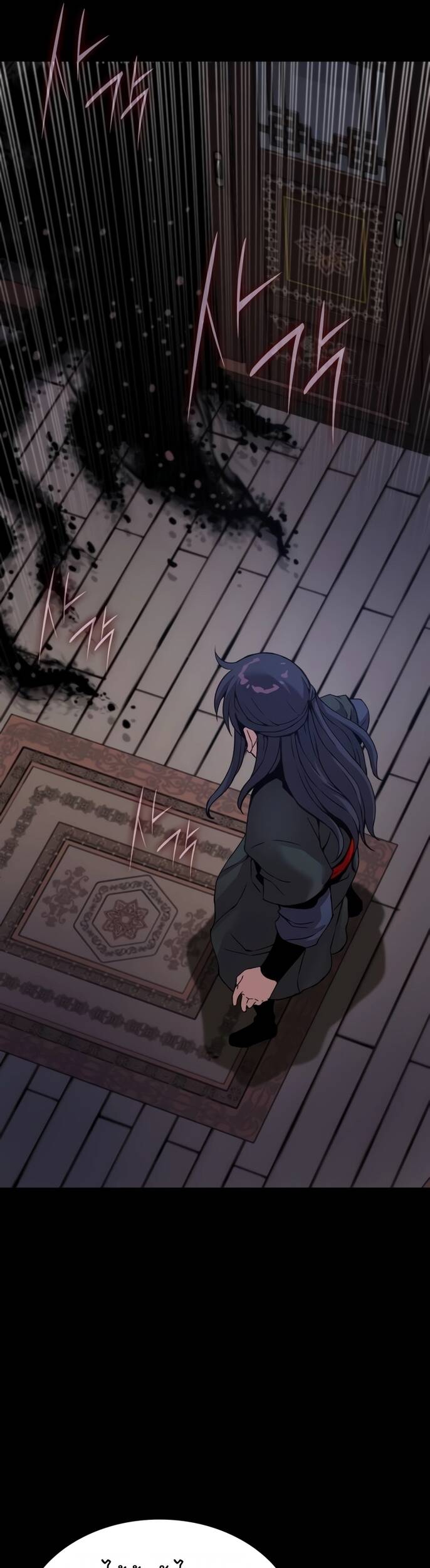 Myst Might Mayhem ตอนที่ 20 แปลไทย