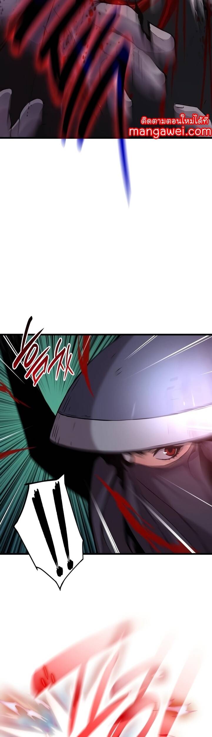 Myst Might Mayhem ตอนที่ 20 แปลไทย