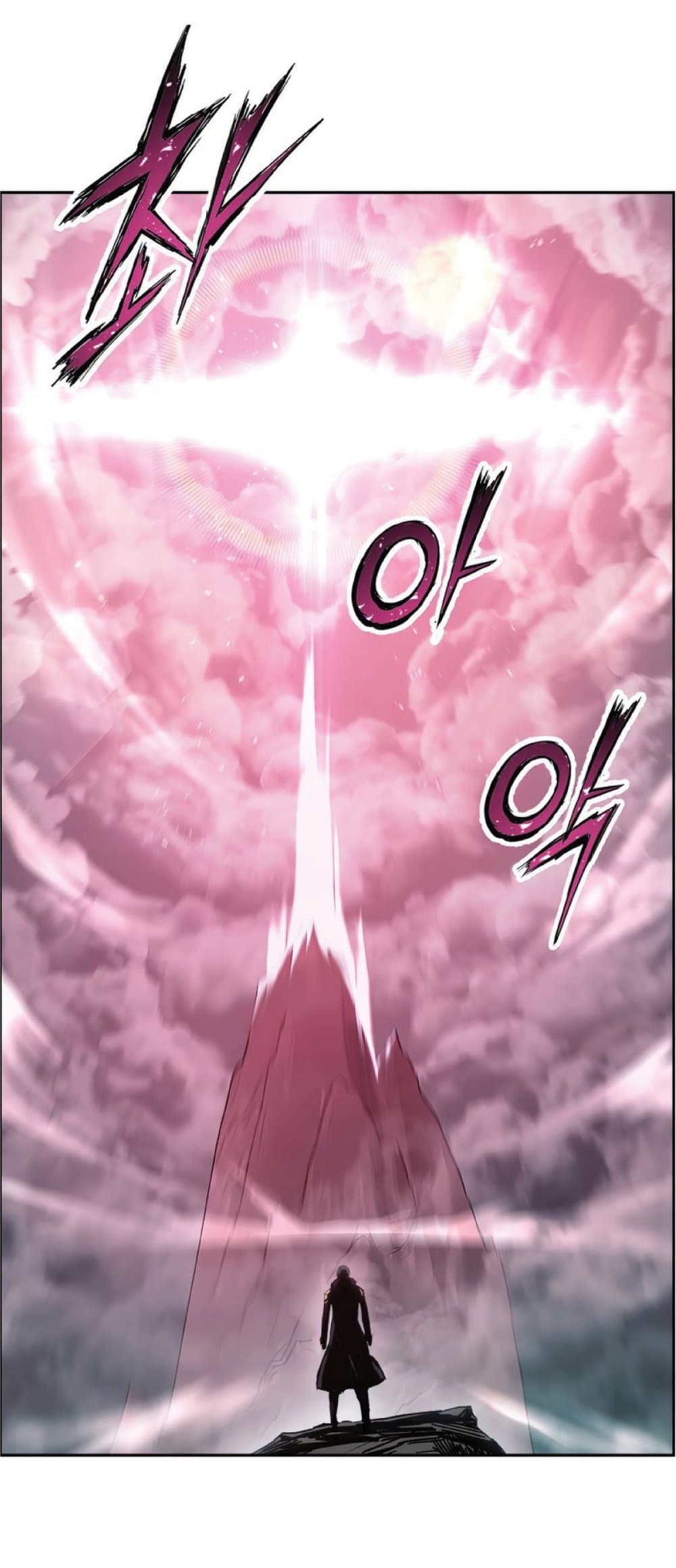 Return of the Broken Constellation ตอนที่ 29 แปลไทย