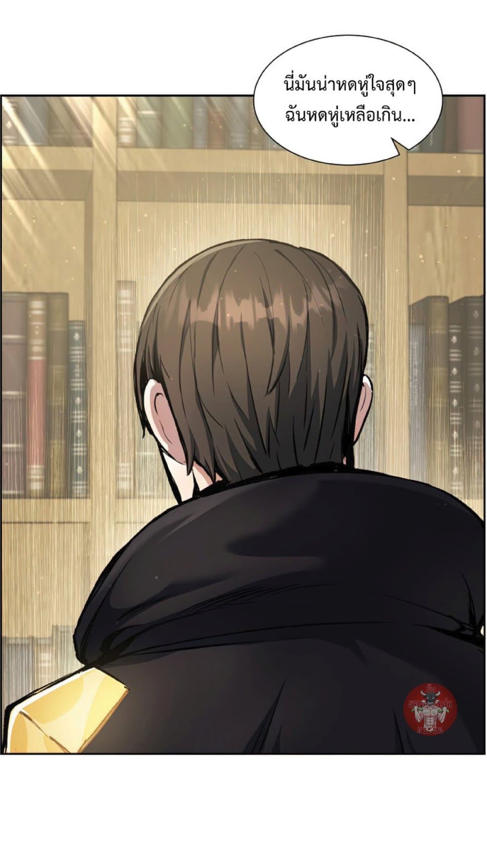 Return of the Broken Constellation ตอนที่ 29 แปลไทย