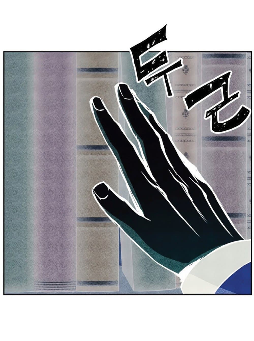 Return of the Broken Constellation ตอนที่ 29 แปลไทย