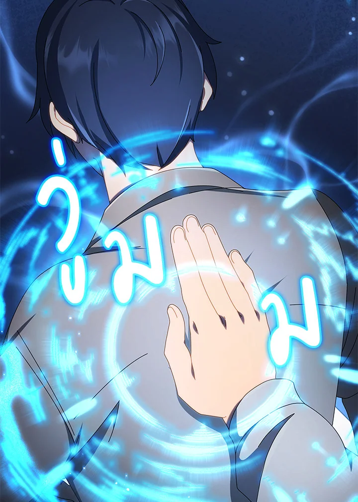 Necromancer Academy’s Genius Summoner ตอนที่ 2 แปลไทย