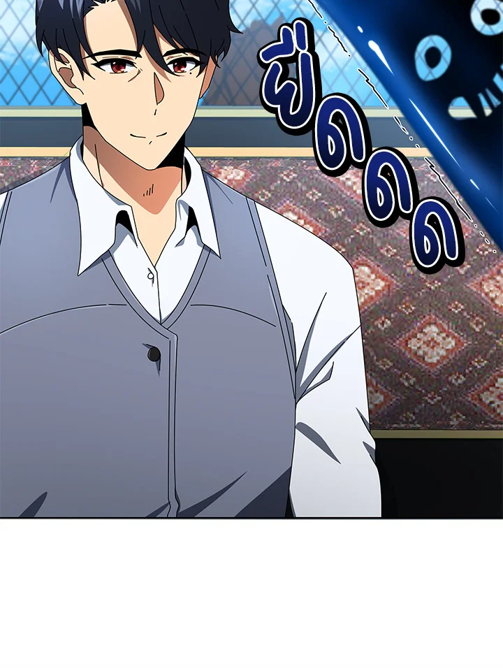 Necromancer Academy’s Genius Summoner ตอนที่ 2 แปลไทย