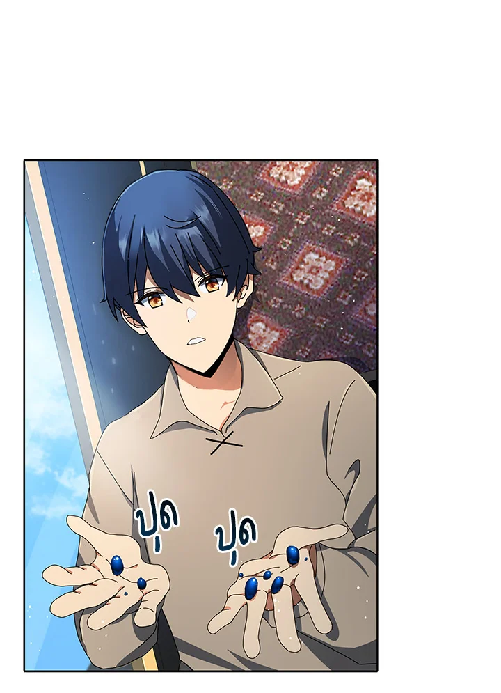 Necromancer Academy’s Genius Summoner ตอนที่ 2 แปลไทย