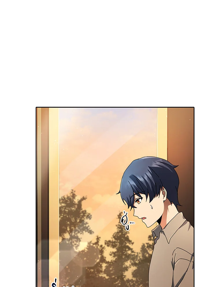 Necromancer Academy’s Genius Summoner ตอนที่ 2 แปลไทย