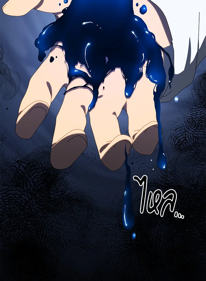 Necromancer Academy’s Genius Summoner ตอนที่ 2 แปลไทย