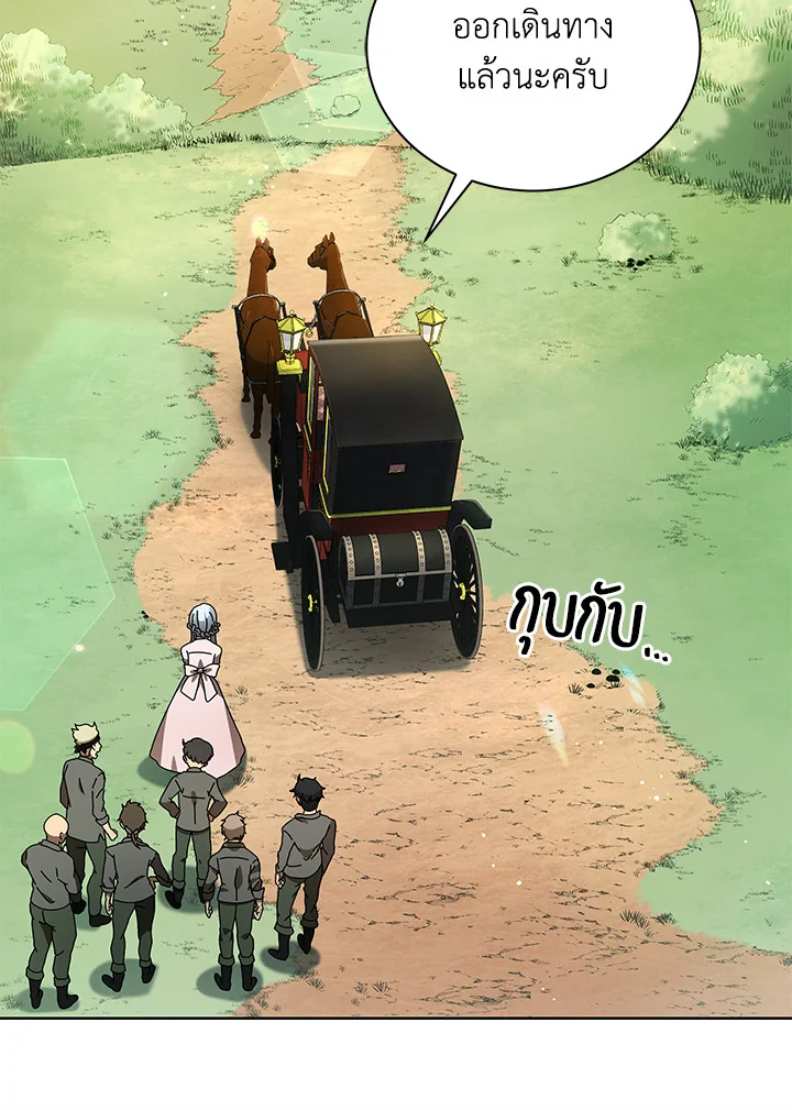 Necromancer Academy’s Genius Summoner ตอนที่ 2 แปลไทย