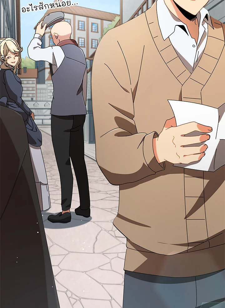 Necromancer Academy’s Genius Summoner ตอนที่ 2 แปลไทย