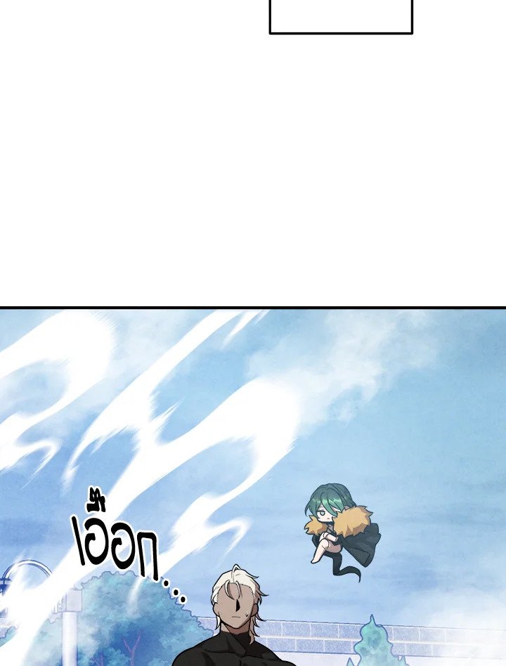 Legendary Youngest Son of the Marquis House ตอนที่ 116 แปลไทย