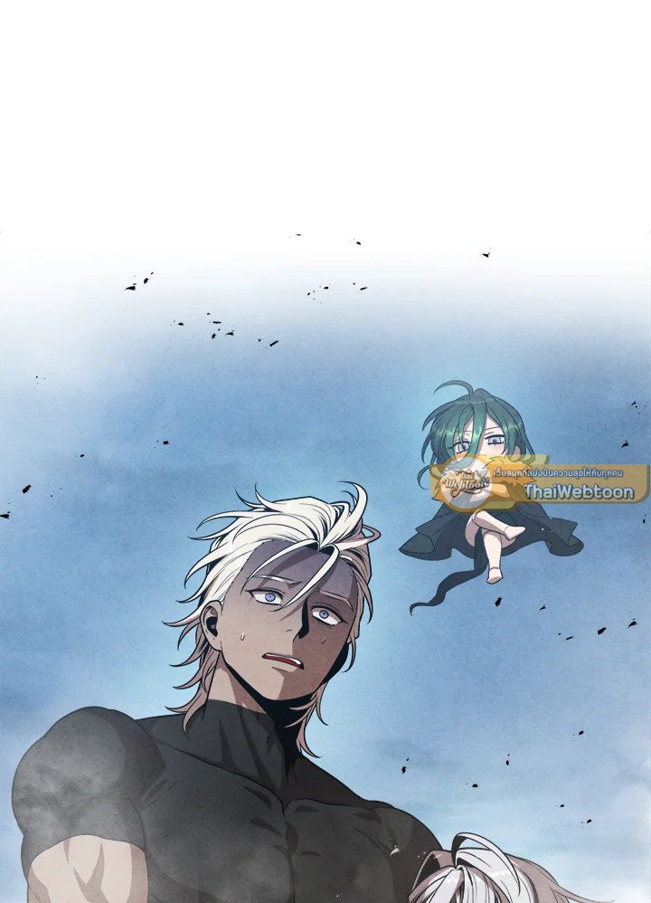 Legendary Youngest Son of the Marquis House ตอนที่ 116 แปลไทย