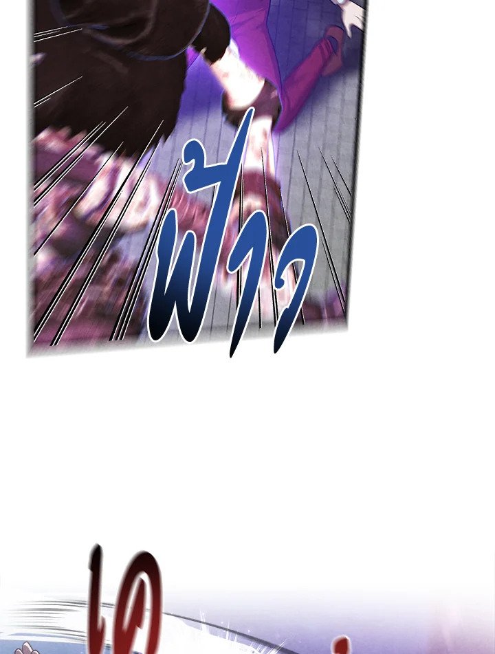 Legendary Youngest Son of the Marquis House ตอนที่ 116 แปลไทย