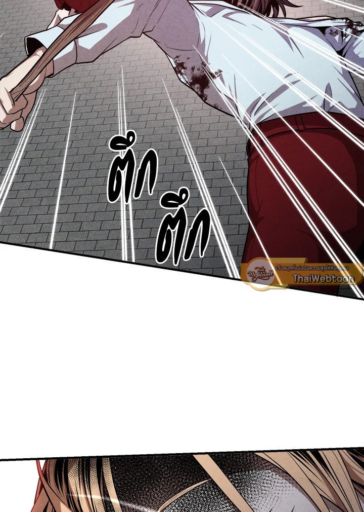 Legendary Youngest Son of the Marquis House ตอนที่ 116 แปลไทย