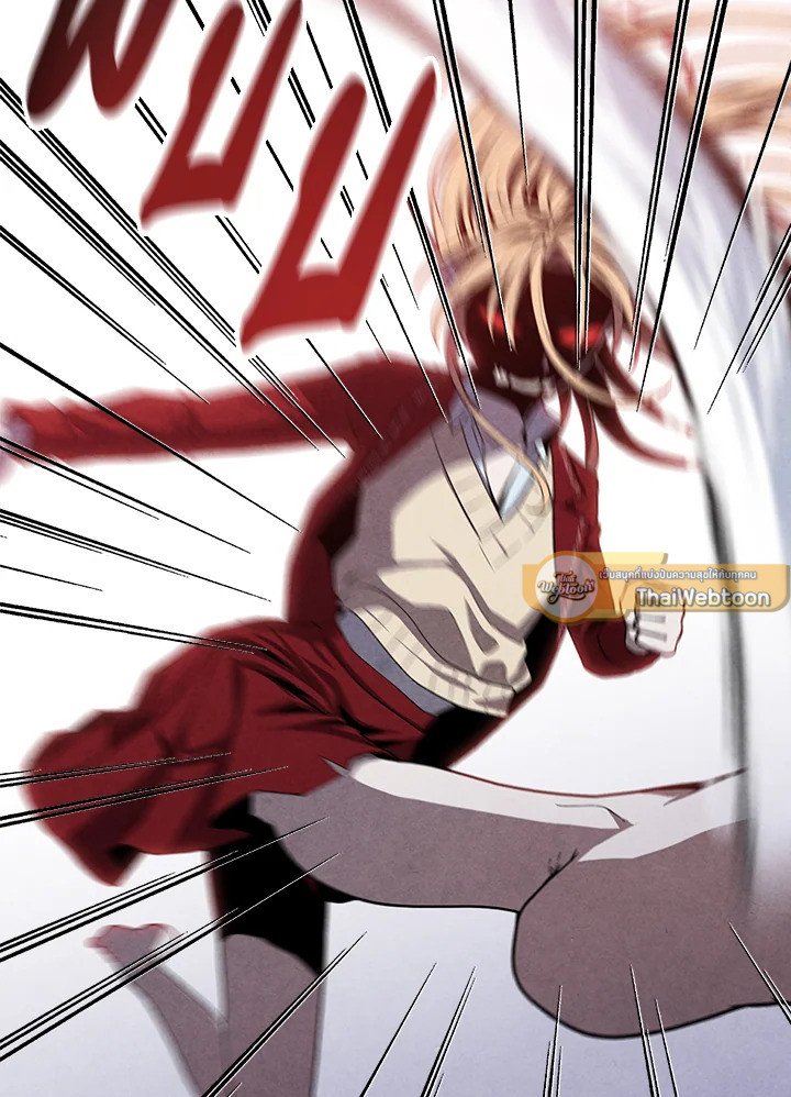 Legendary Youngest Son of the Marquis House ตอนที่ 116 แปลไทย