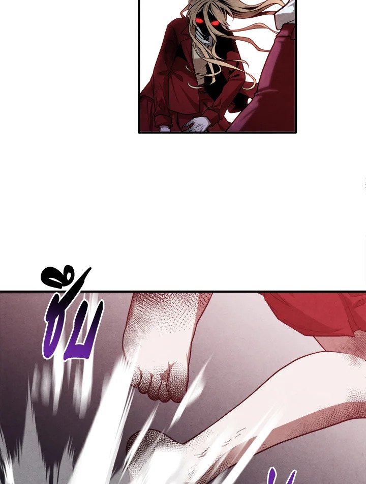 Legendary Youngest Son of the Marquis House ตอนที่ 116 แปลไทย