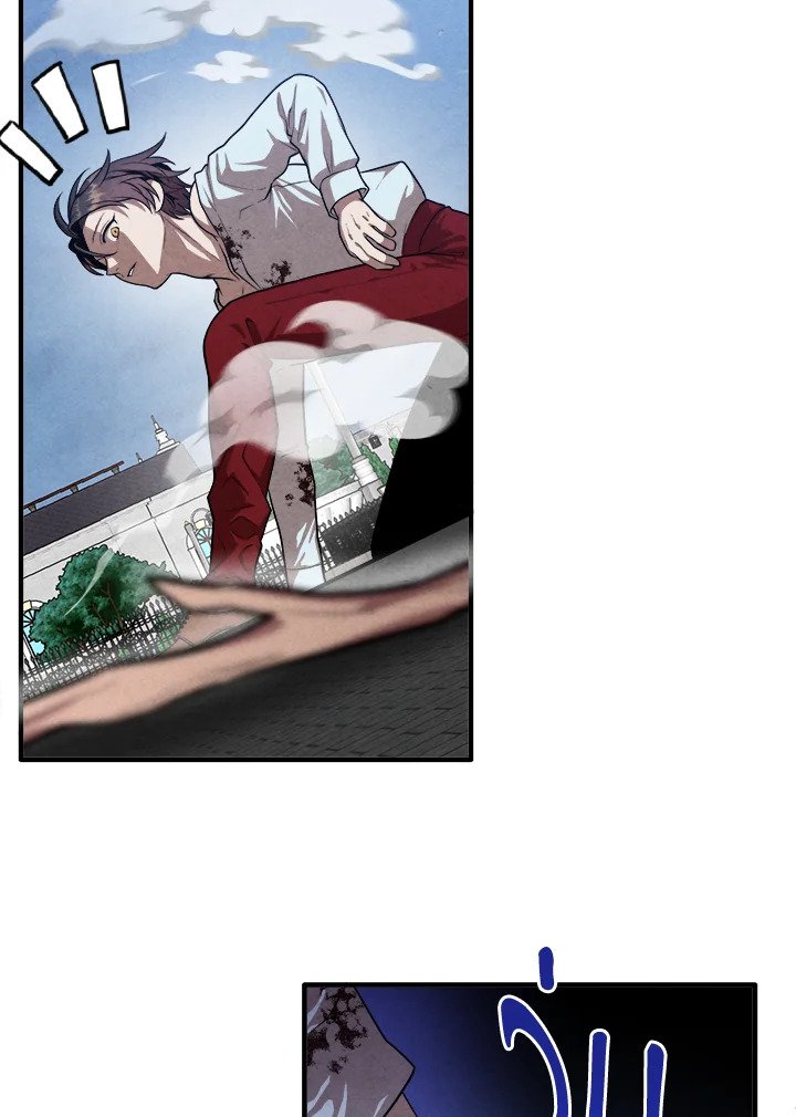 Legendary Youngest Son of the Marquis House ตอนที่ 116 แปลไทย