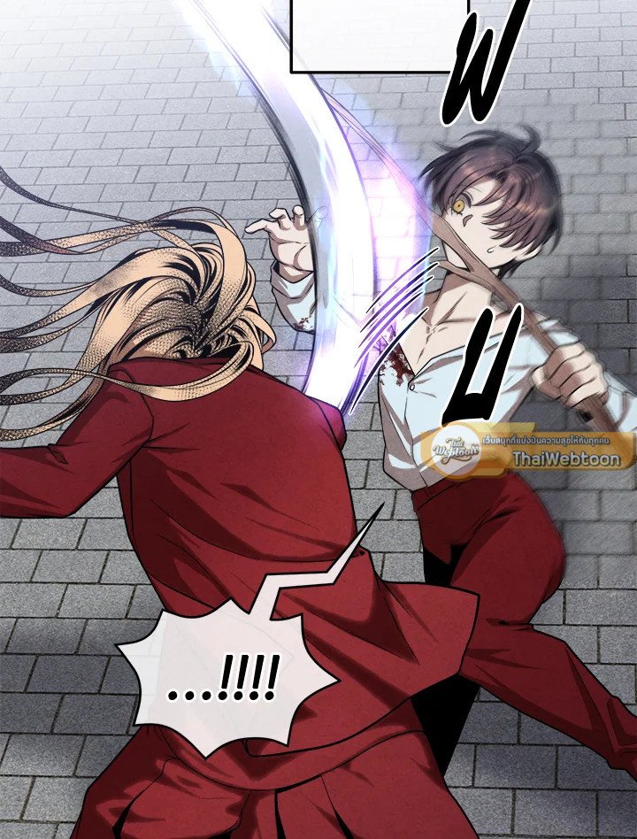 Legendary Youngest Son of the Marquis House ตอนที่ 116 แปลไทย