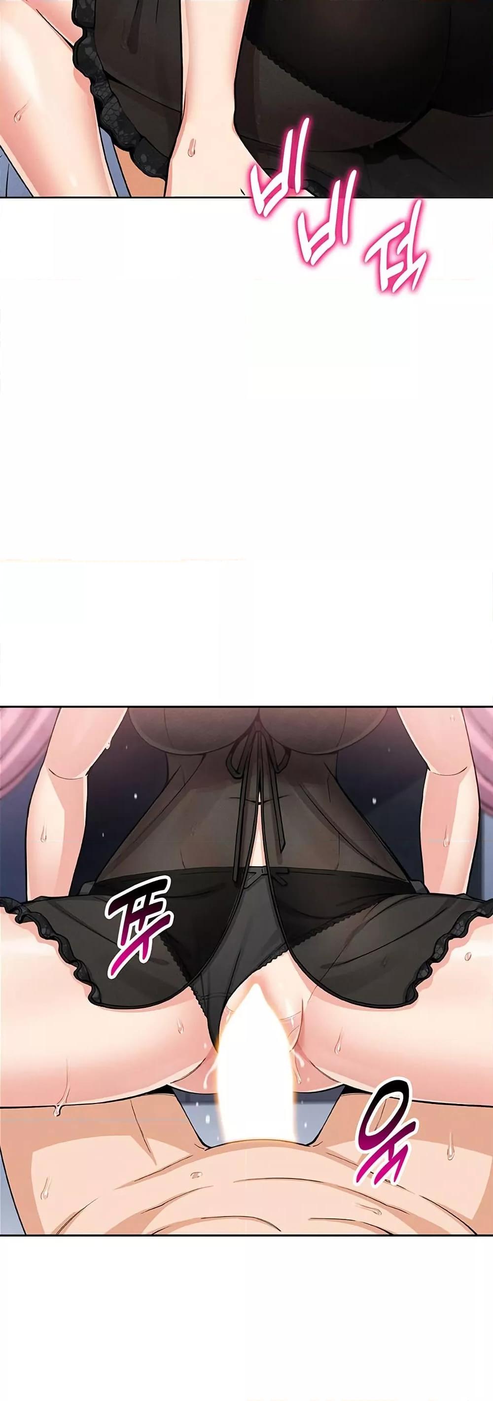 My Daughter - ตอนที่ 12