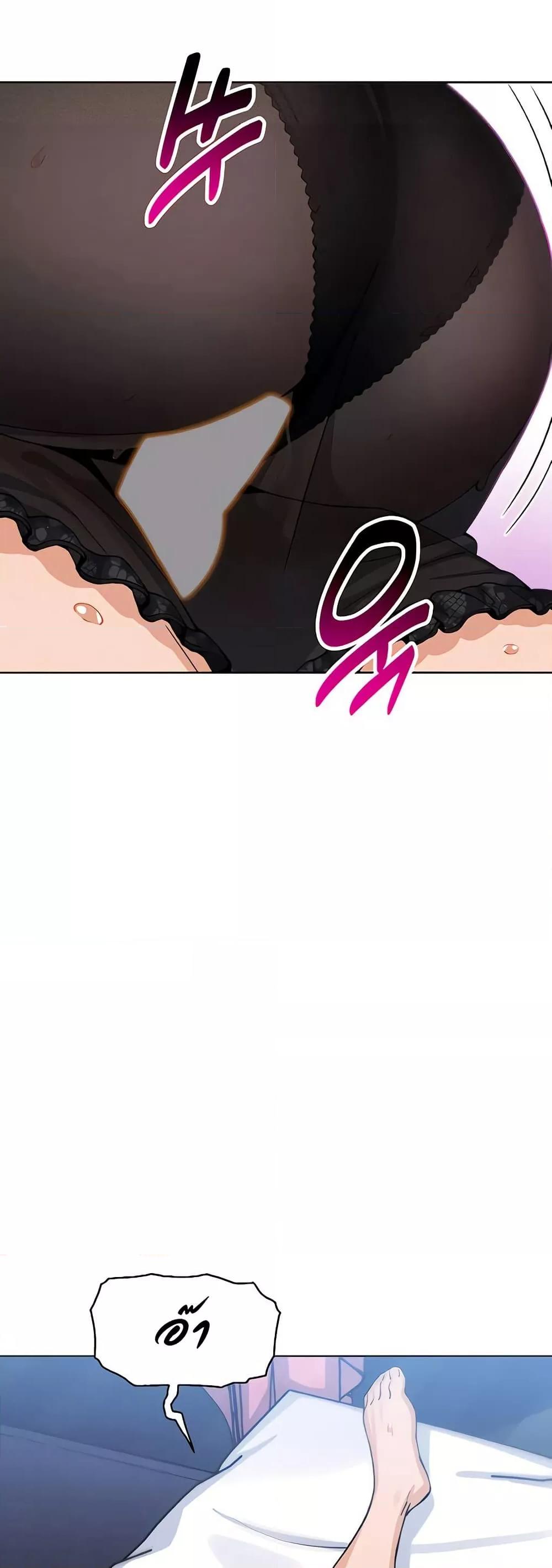 My Daughter - ตอนที่ 12