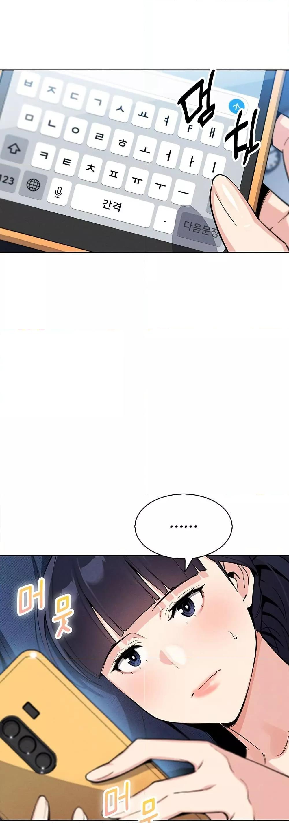 My Daughter - ตอนที่ 12