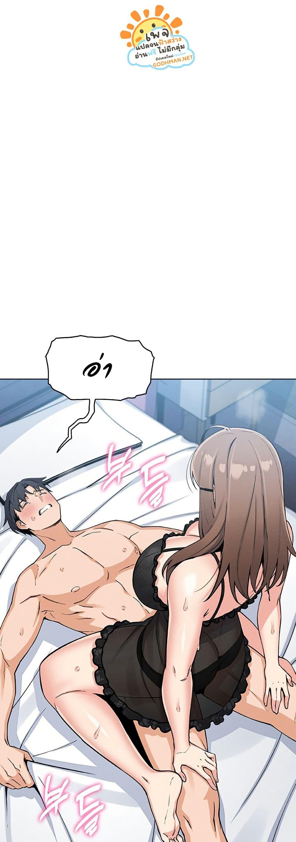 My Daughter - ตอนที่ 12