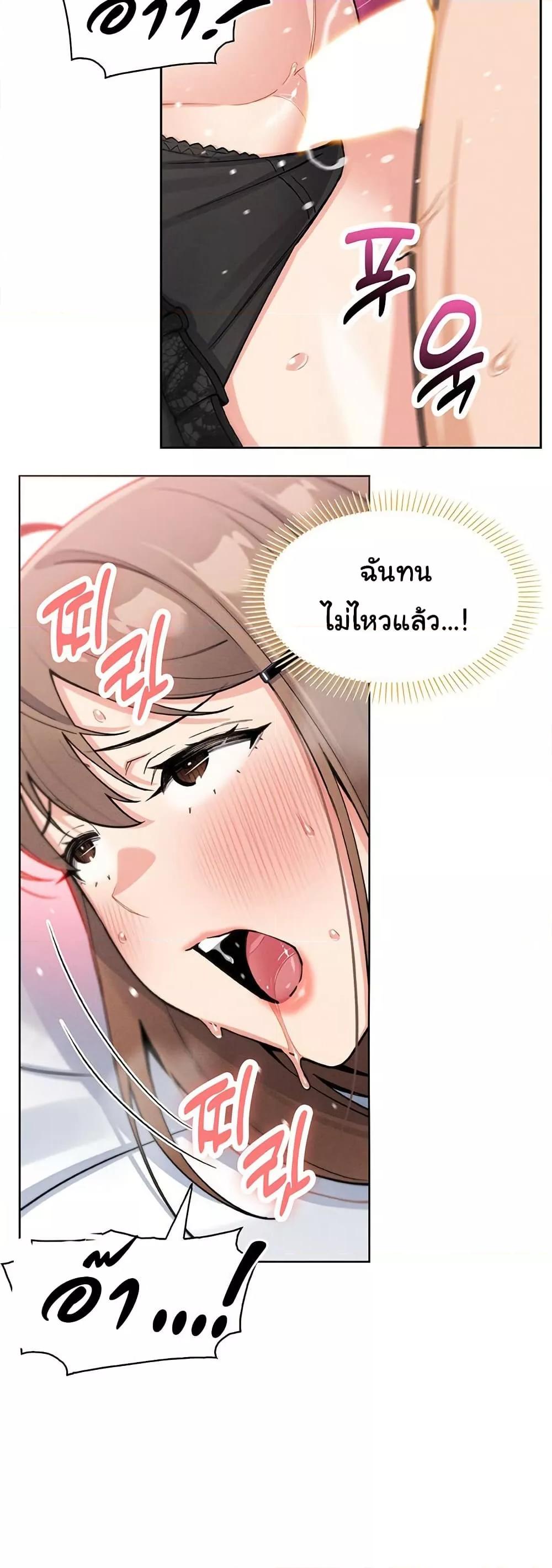 My Daughter - ตอนที่ 12